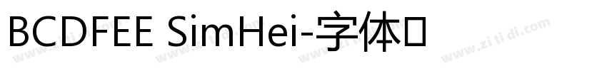 BCDFEE SimHei字体转换